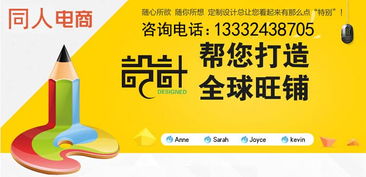 沈陽淘寶美工外包服務(wù) 一站式網(wǎng)店裝修與產(chǎn)品拍攝解決方案